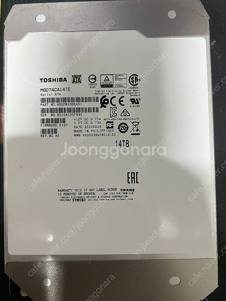 도시바 MG07ACA14TE 14TB HDD--0
