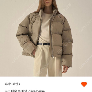 파사드패턴 구스 다운 올리브베이지 m(드라이 완료)