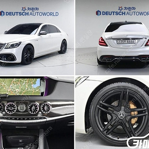 [벤츠]S클래스-W222 S 350L 블루텍 ★중고차★중고차매입★전액할부★저신용자★신불자★소액할부★현금★카드 전부 가능합니다!