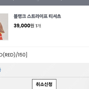히로 레드스트라이프150 주소변경