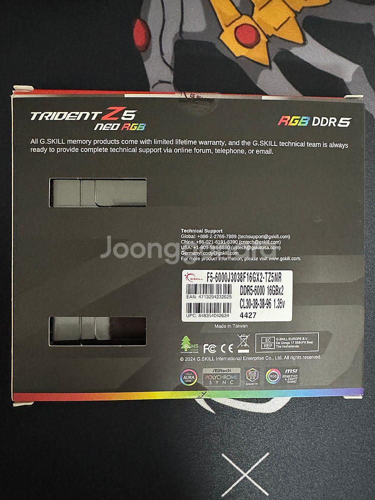 지스킬 DDR5 6000 CL30 1.35V (16X2...--1
