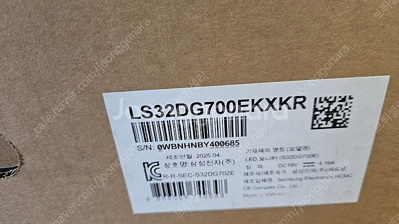 S32DG700 판매합니다--0