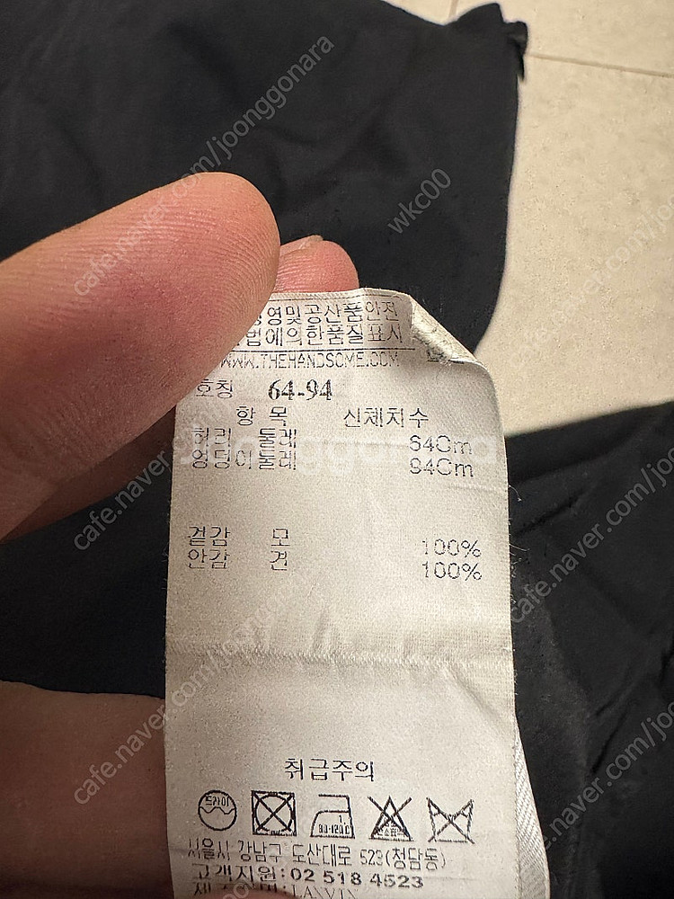 랑방파리스 치마--2