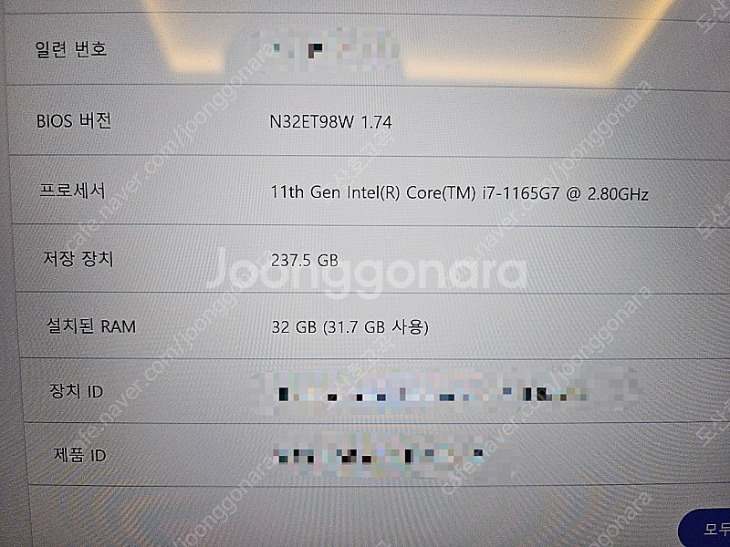 레노버 씽크패드 X1 카본 9세대 i7 4K 32GB--4