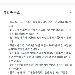 카카오페이지3000캐시 2000원