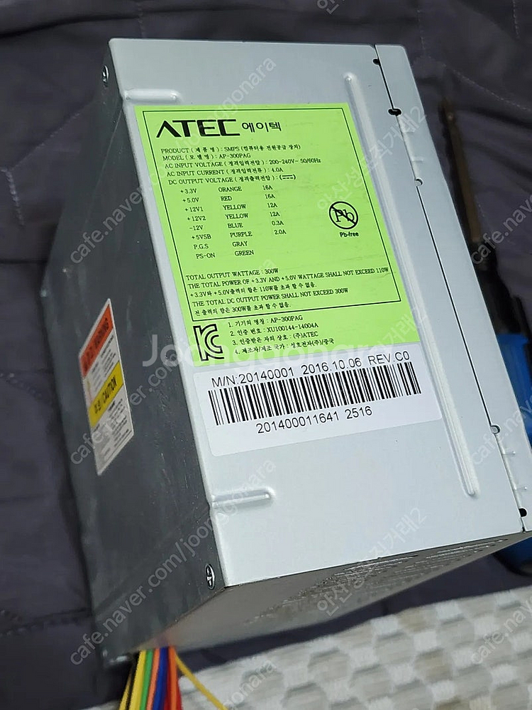 i5-4590 / DDR3 16GB / 300W파워 / H81 보드셋--2