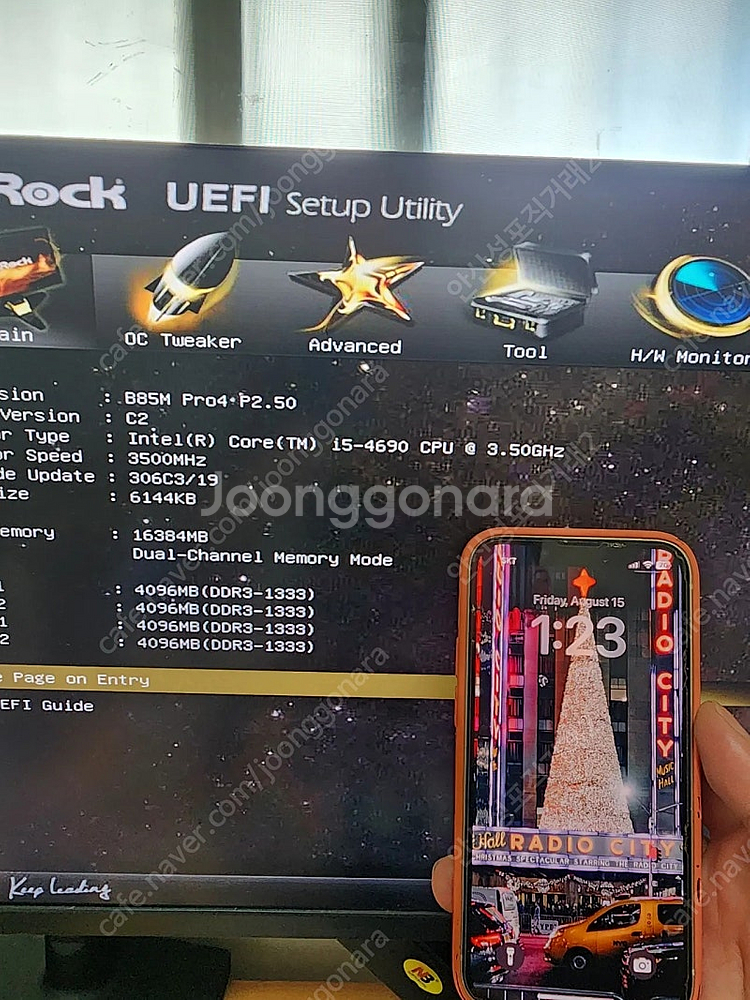 i5-4590 / DDR3 16GB / 300W파워 / H81 보드셋--3