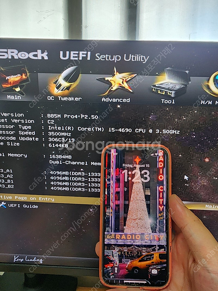 i5-4590 / DDR3 16GB / 300W파워 / H81 보드셋--4