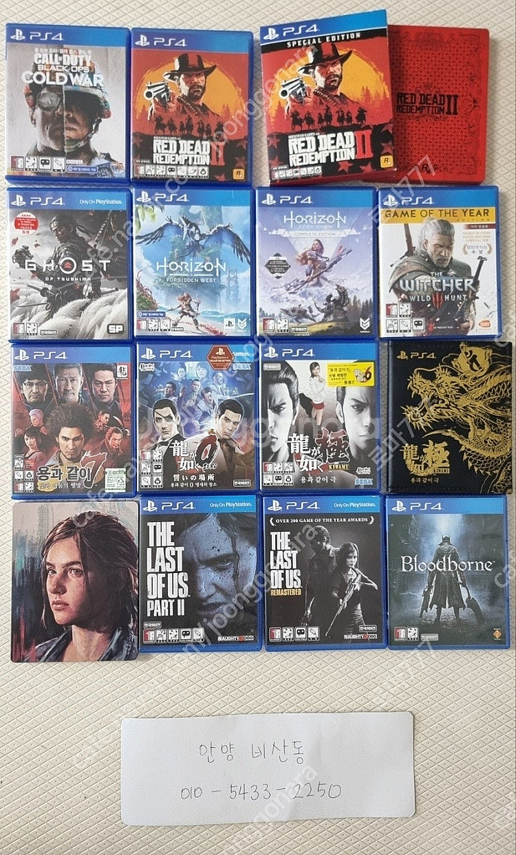 ps4 플스4 게임들 여러가지 팝니다--0