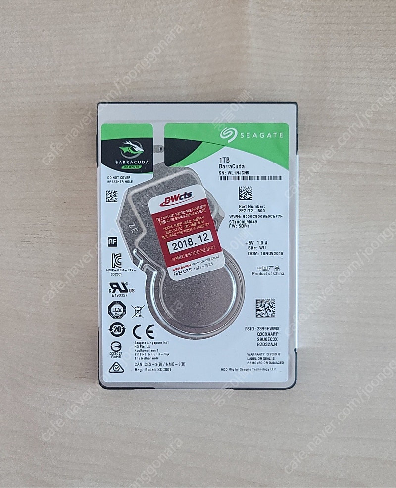 시게이트 2.5인치 1TB