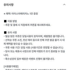 (당일) 컴포즈 아이스아메리카노