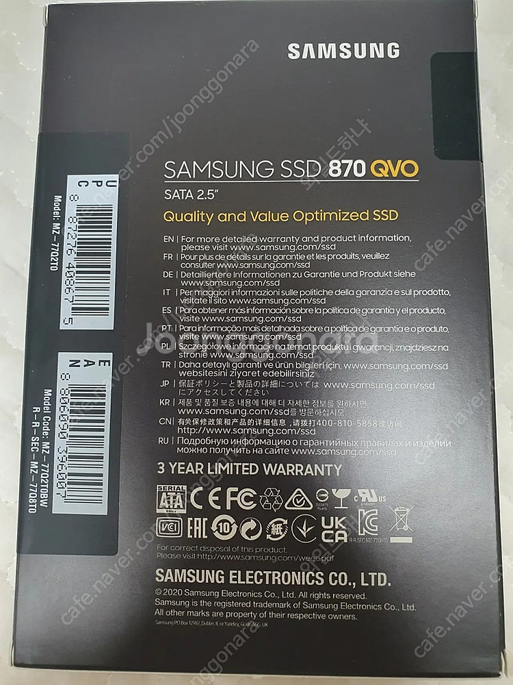 삼성 870 QVO 2TB SSD 정식 미개봉 새제품입...--1