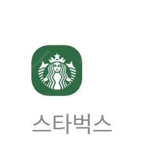 스타벅스 카페 아메리카노 T 판매