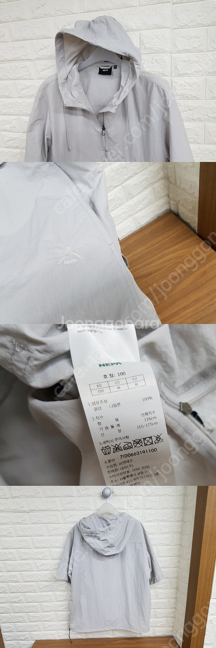네파 아노락 반팔 바람막이 남성100-105--1