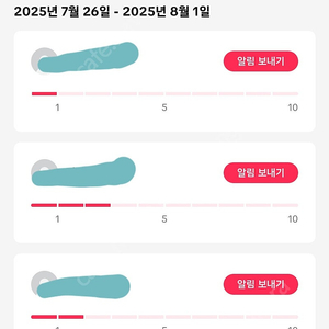 틱톡라이트 신규가입 하실분 출석 x 가입만 하면 7만 벌어요