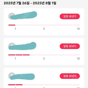 틱톡라이트 신규가입 하실분 출석 x 가입만 하면 7만 벌어요