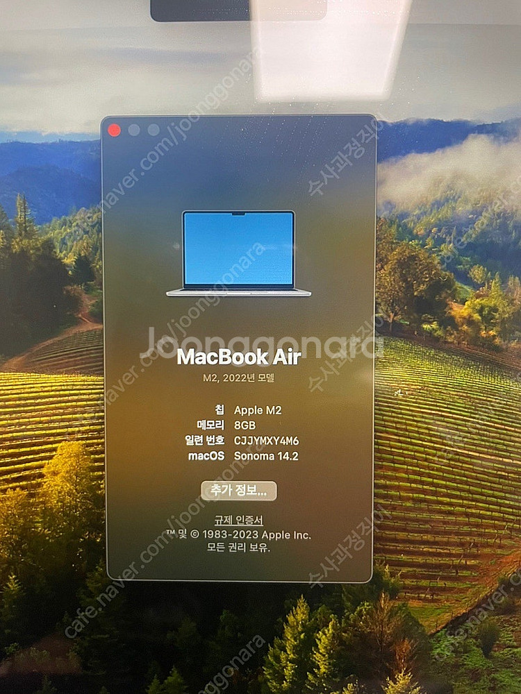 맥북에어13 M2 8/256 스페이스그레이 판매합니다--2