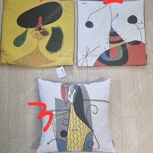 줄팡스 호안미로 명화 쿠션커버