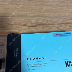 엑소마지 TF스킨부스터 엑소좀앰플