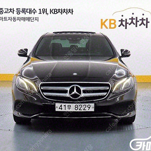 [벤츠]E-클래스 W213 E200 아방가르드 ★중고차★중고차매입★전액할부★저신용자★신불자★소액할부★현금★카드 전부 가능합니다!
