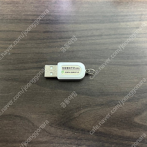 오딧세이 장돌뱅이 USB 키락 장부프로그램