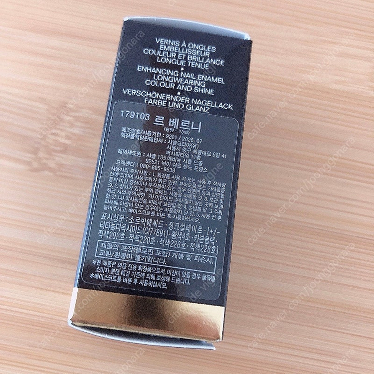 미개봉 새상품 샤넬 르베르니 111 발레리나 네일 이미지