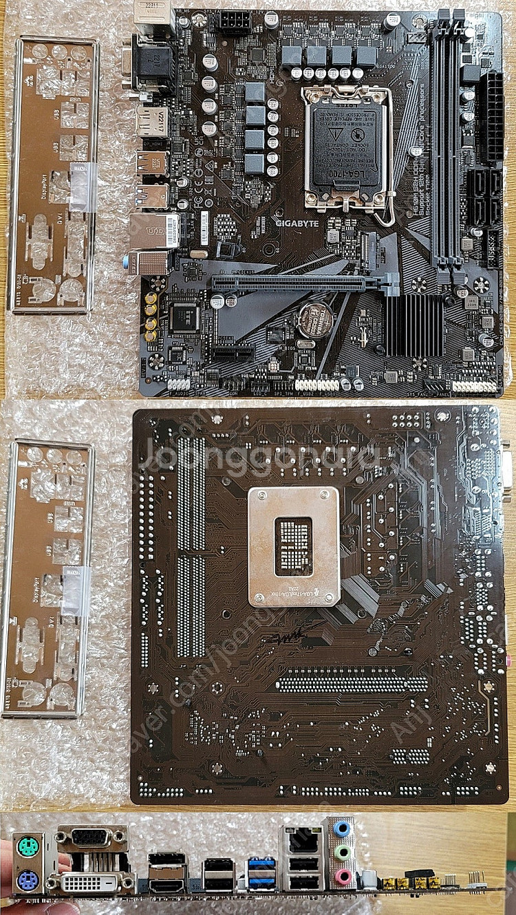 기가바이트 H610M S2H DDR4 rev1.2 충남...--0