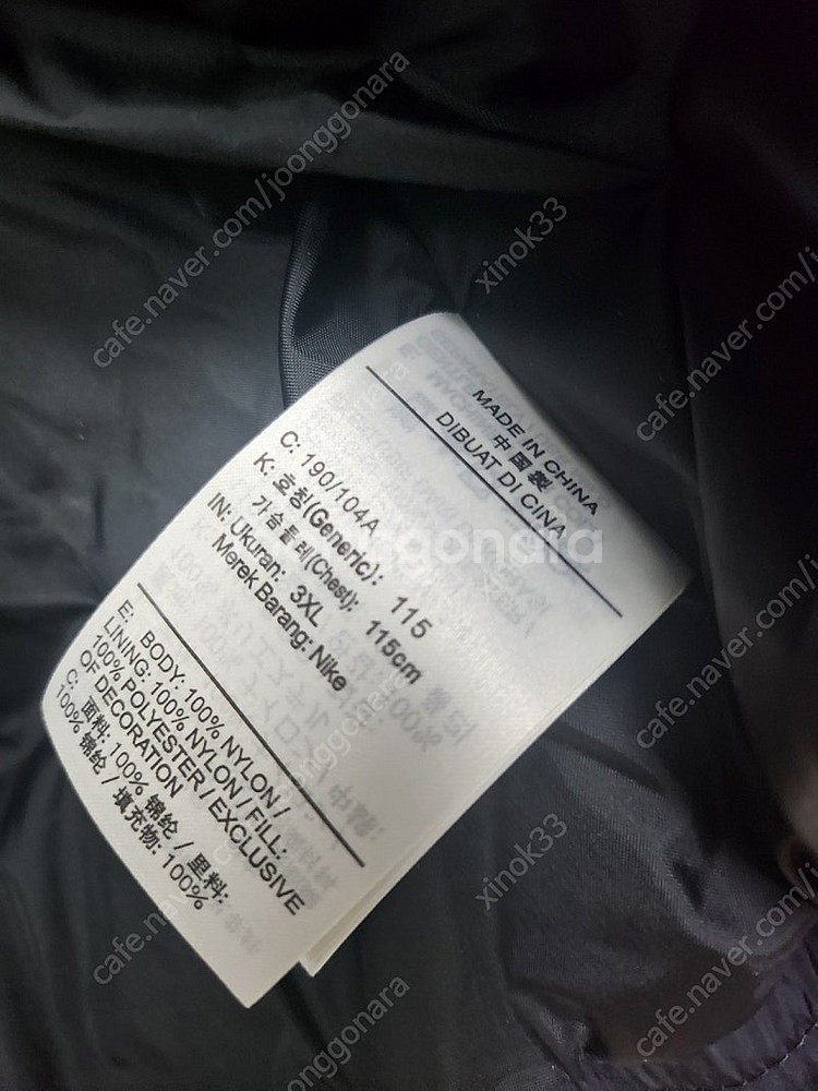 3XL) 정품 남성 나이키조던 다운점퍼105~110 택...--7