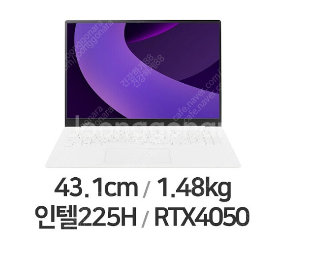 미개봉 LG전자 2025 그램 프로17 17ZD90TR...--0