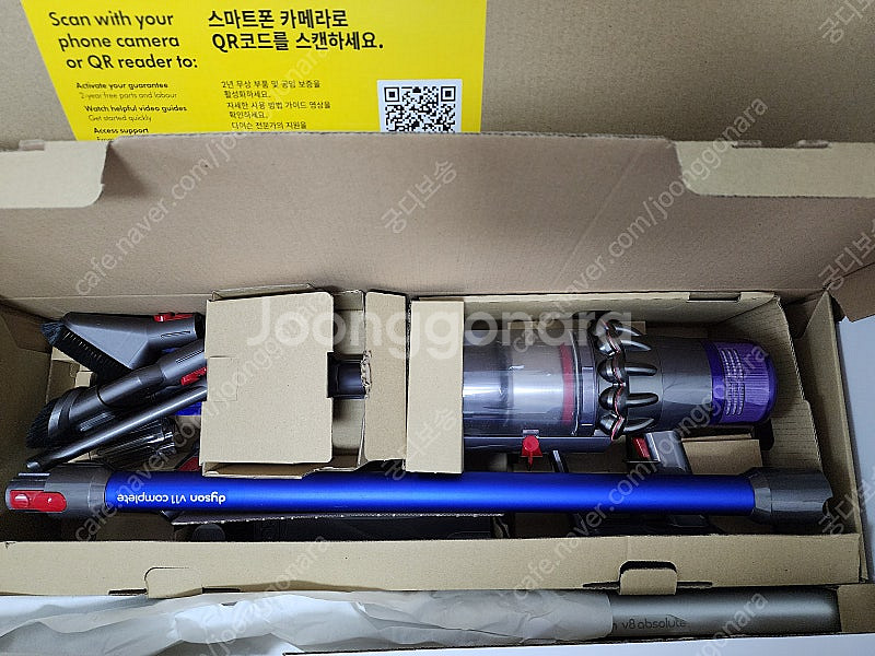 다이슨 V11 무선청소기--1