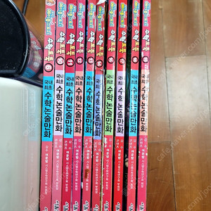 수학도둑 6, 10~14, 16~19 총10권 벤엔벨라 시리즈 1 2 3 DVD / 미세기 영어 팝업북 3권 미사용 / MERCER MAYER 32권 영어 원서 그림책 머셔 메이어