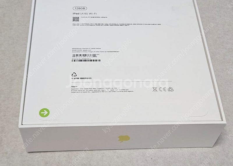 미개봉 아이패드11세대 A16 wifi 128기가 옐로...--1
