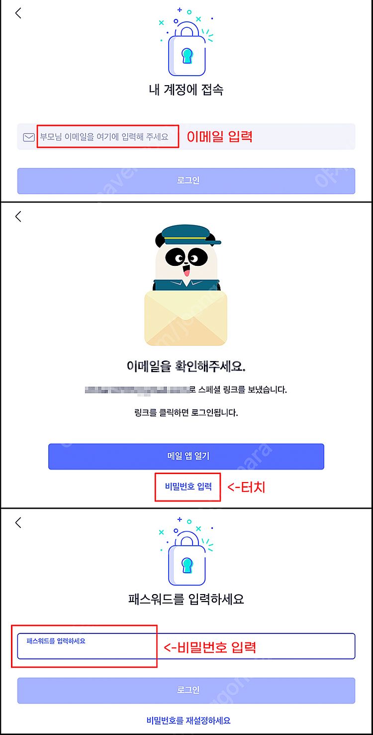 링고키즈 1년 쉐어 합니다.--2