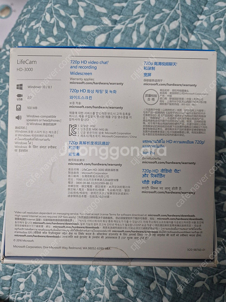 Microsoft LifeCam HD-3000 새상품 ...--0
