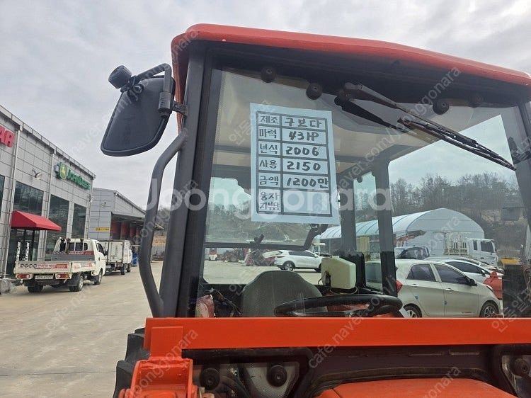 구보다트랙터 L430M 43마력 판매합니다.--8