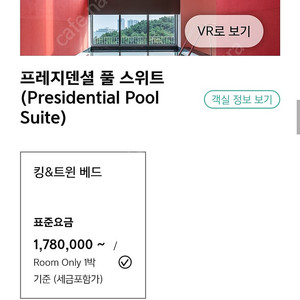 부산 아난티 호텔 양도합니다