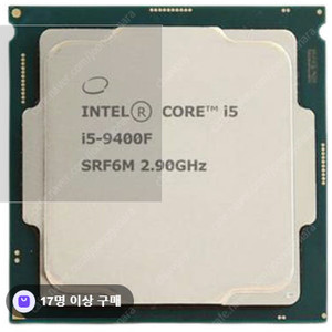 i5-9440f + MSI b360m 합쳐서 10만원에 팝니다.