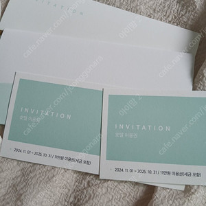 씨마크 호텔 2박 숙박권 (+22만원 이용권/주말 가능/조식포함/부대이용 144,000원 포함)
