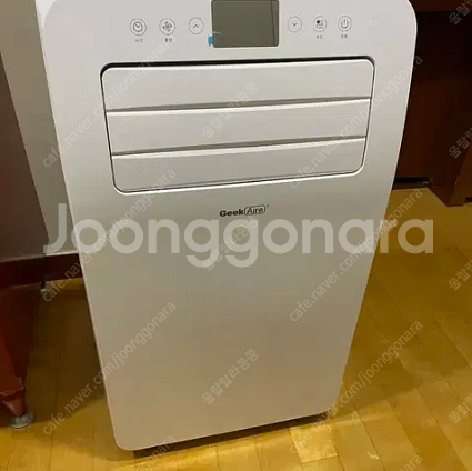 긱에어리 이지무빙 이동식 에어컨 SGC-2051--0