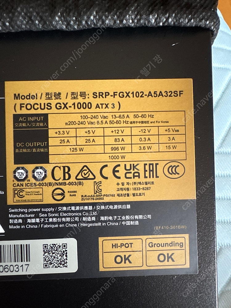 Seasonic FOCUS GX-1000 파워 새제품 시소닉 이미지
