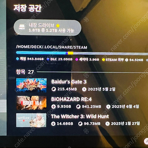 스팀덱 oled 512->2tb 업글모델 팝니다