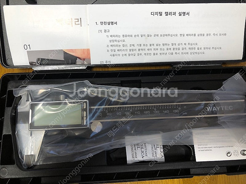 웨이테크 디지털 버니어 캘리퍼스 150mm 팝니다!--3