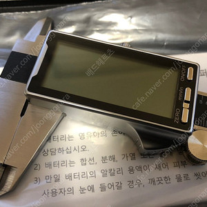 웨이테크 디지털 버니어 캘리퍼스 150mm 팝니다!