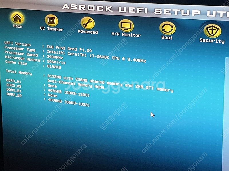 인텔 i7 2600k cpu 팝니다.--1