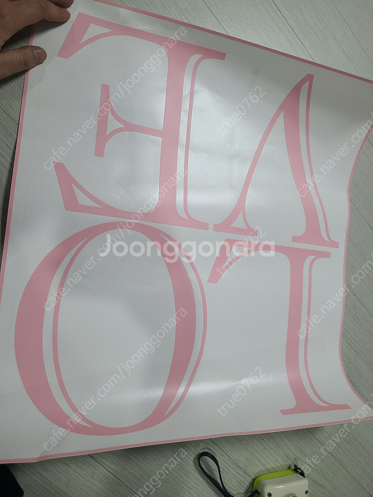 홈 인테리어 벽 그림 포스터 10종이상 새상품 3만원 ...--7