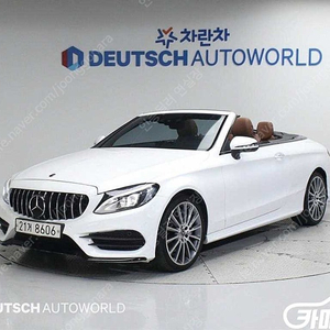 [벤츠]C클래스 W205 C200 카브리올레 ★중고차★중고차매입★전액할부★저신용자★신불자★소액할부★현금★카드 전부 가능합니다!