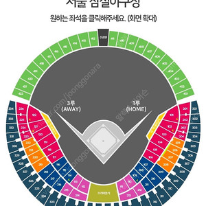 8월27일 두산베어스vs삼성라이온즈 3루익사이팅석 통로 2연석 양도