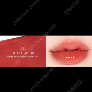 키시닝뷰티 글로우 틴트
