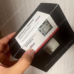 9800X3D 멀티팩 대원CTS