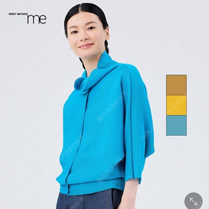 미 이세이미야케 돌먼 가디건